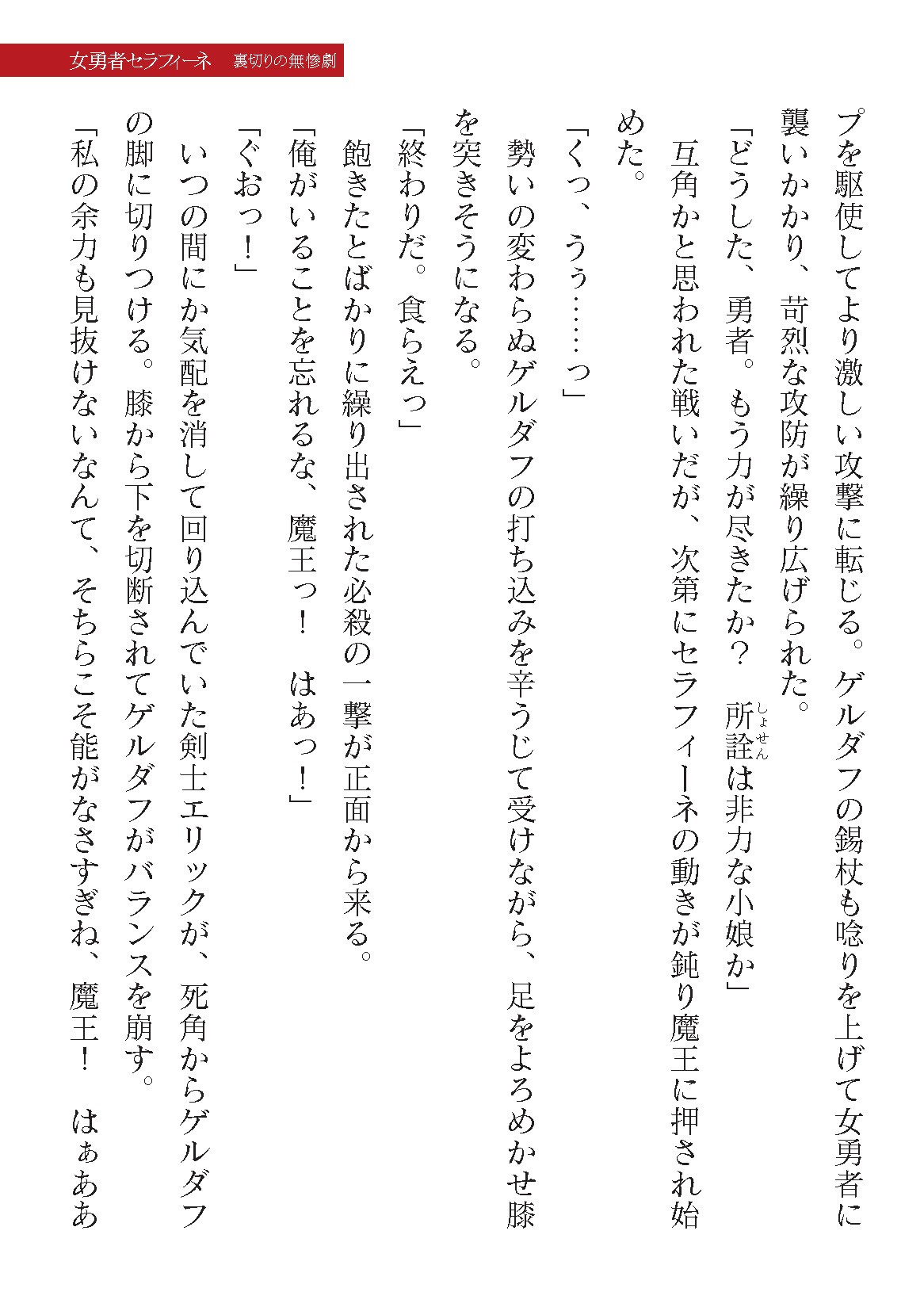 Page 289