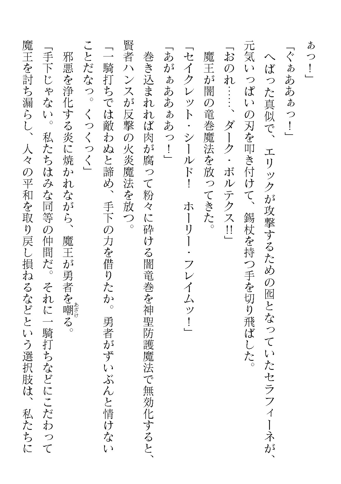 Page 290