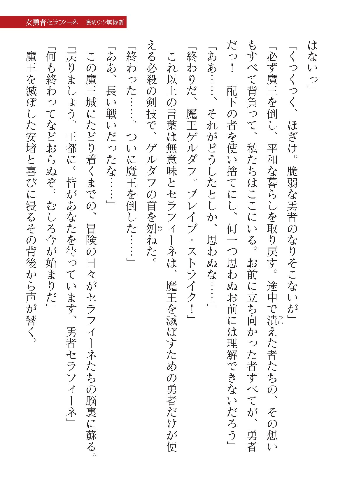 Page 291