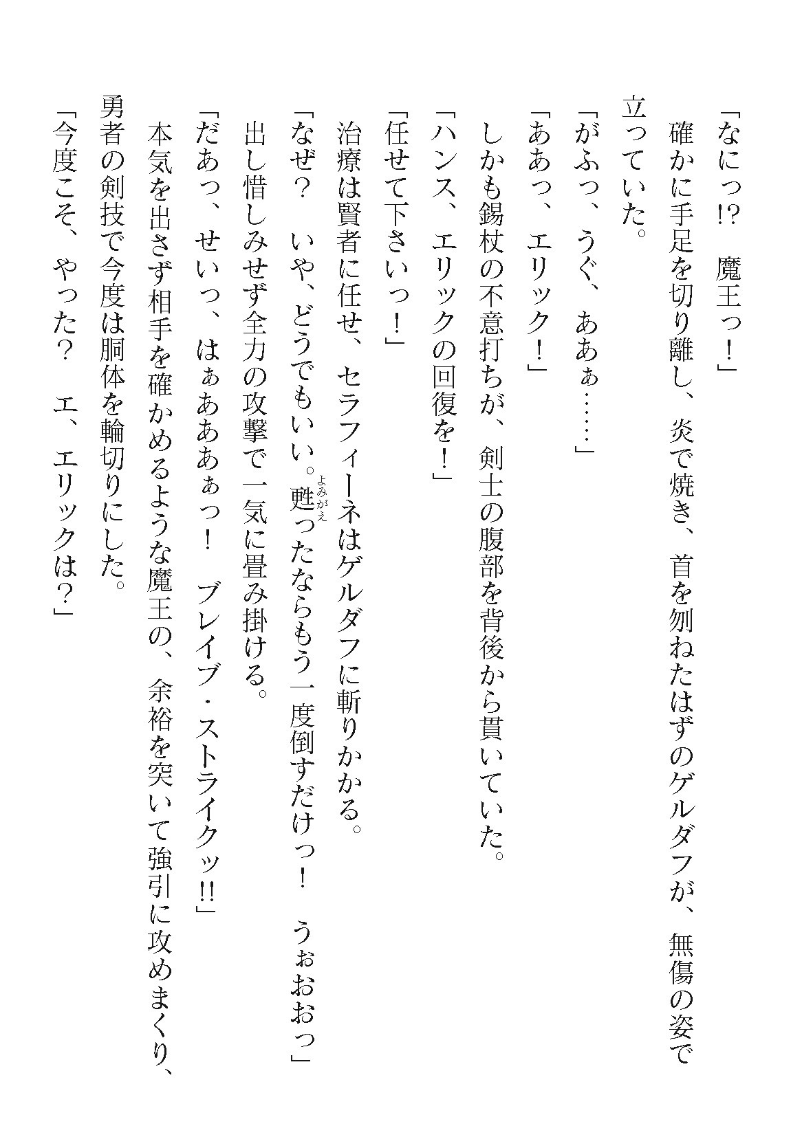 Page 292