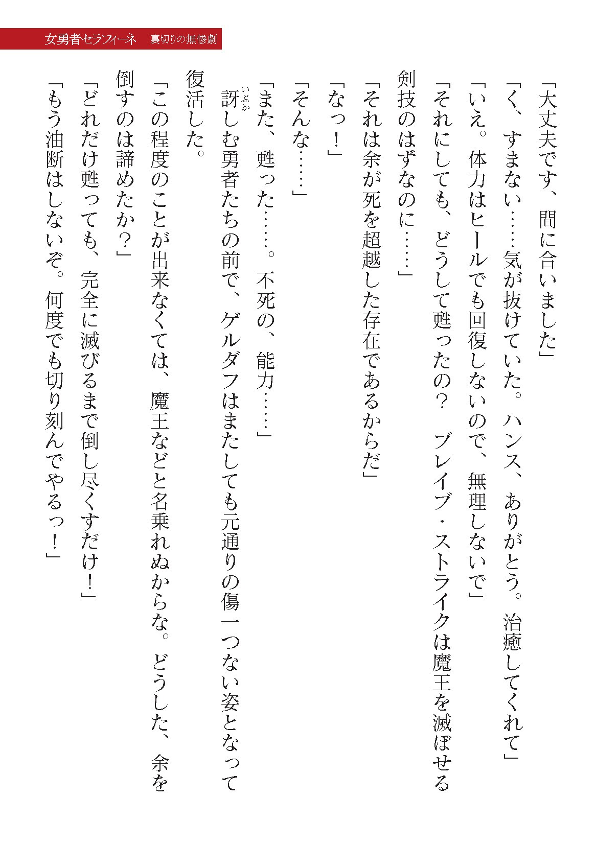 Page 293