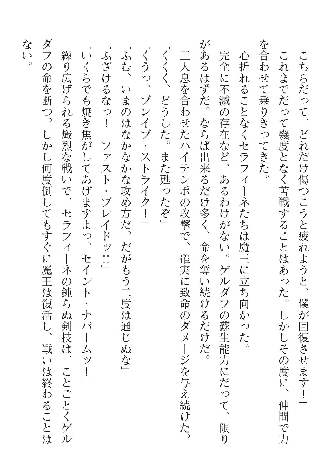 Page 294