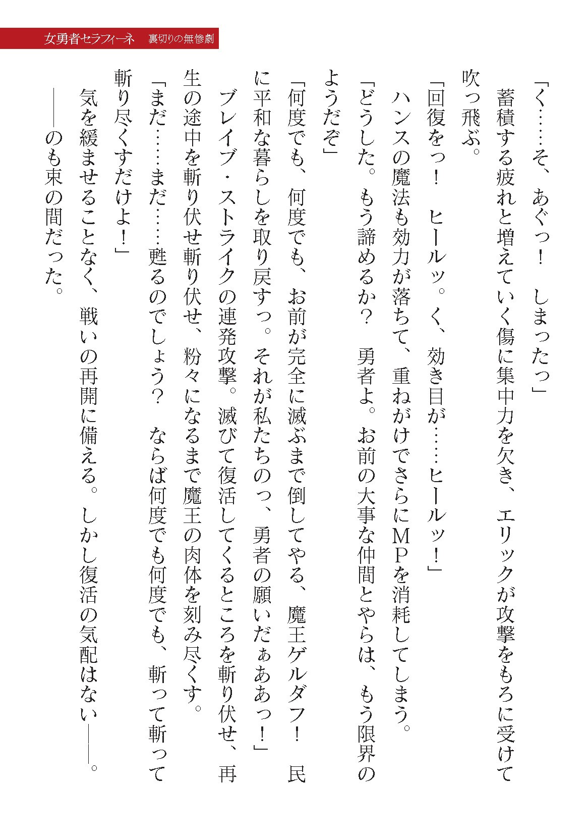 Page 295