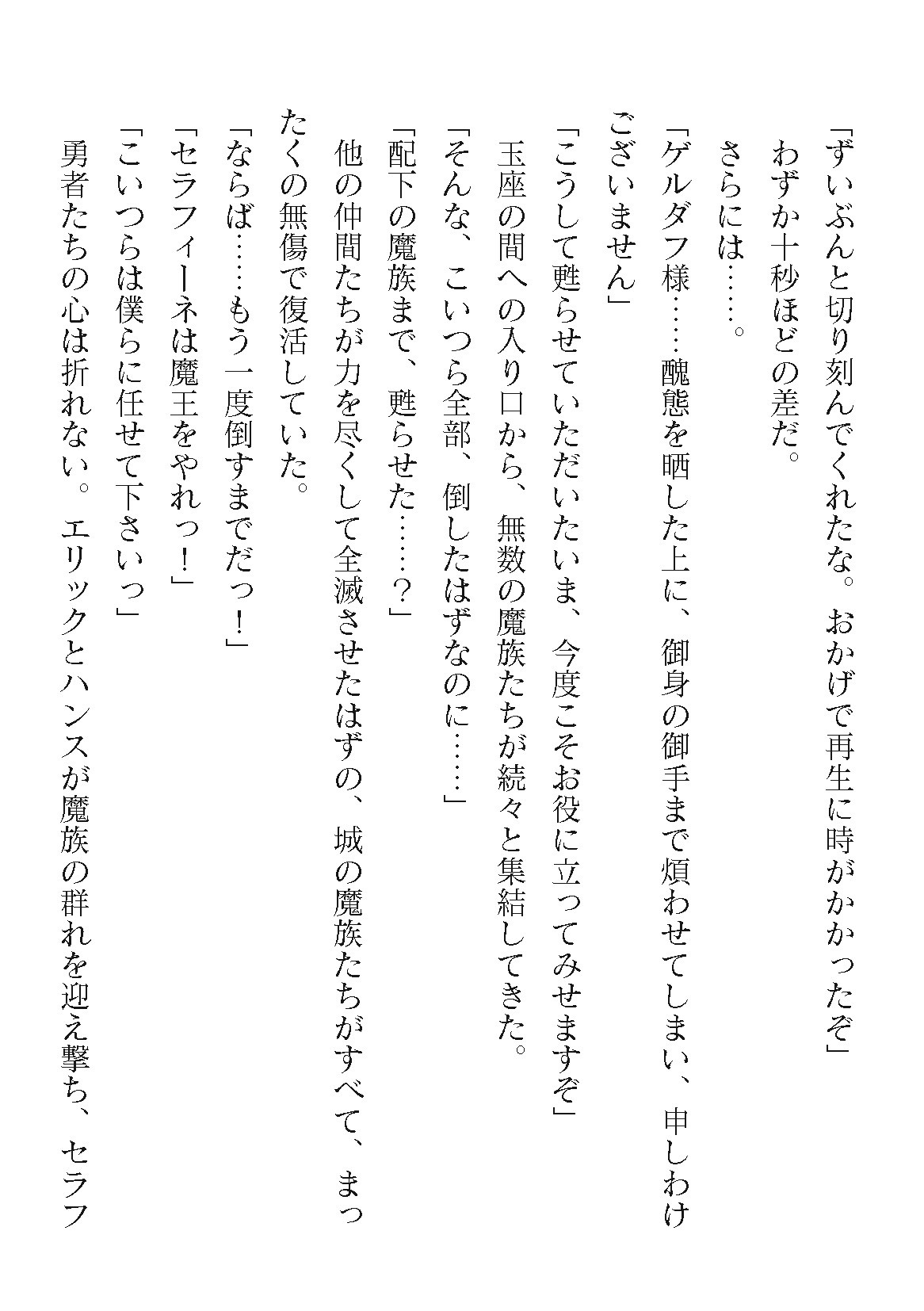 Page 296