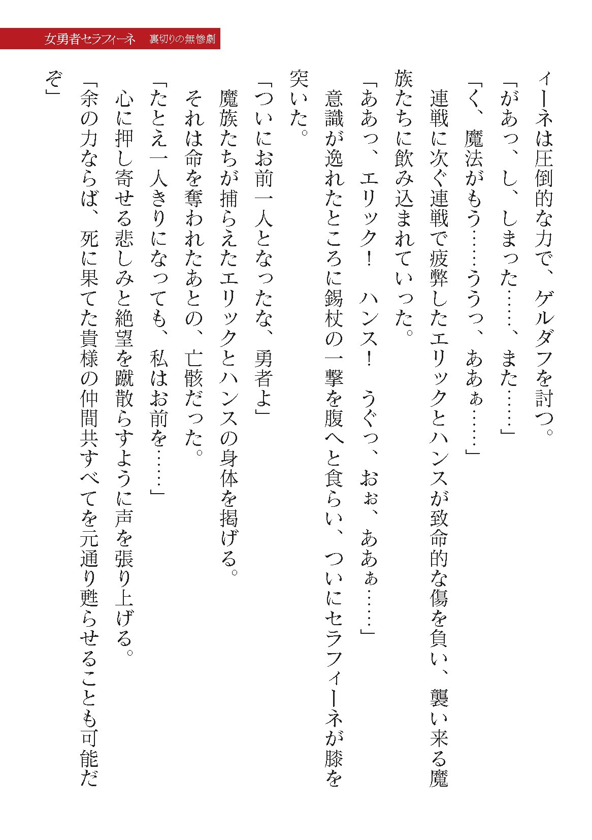 Page 297