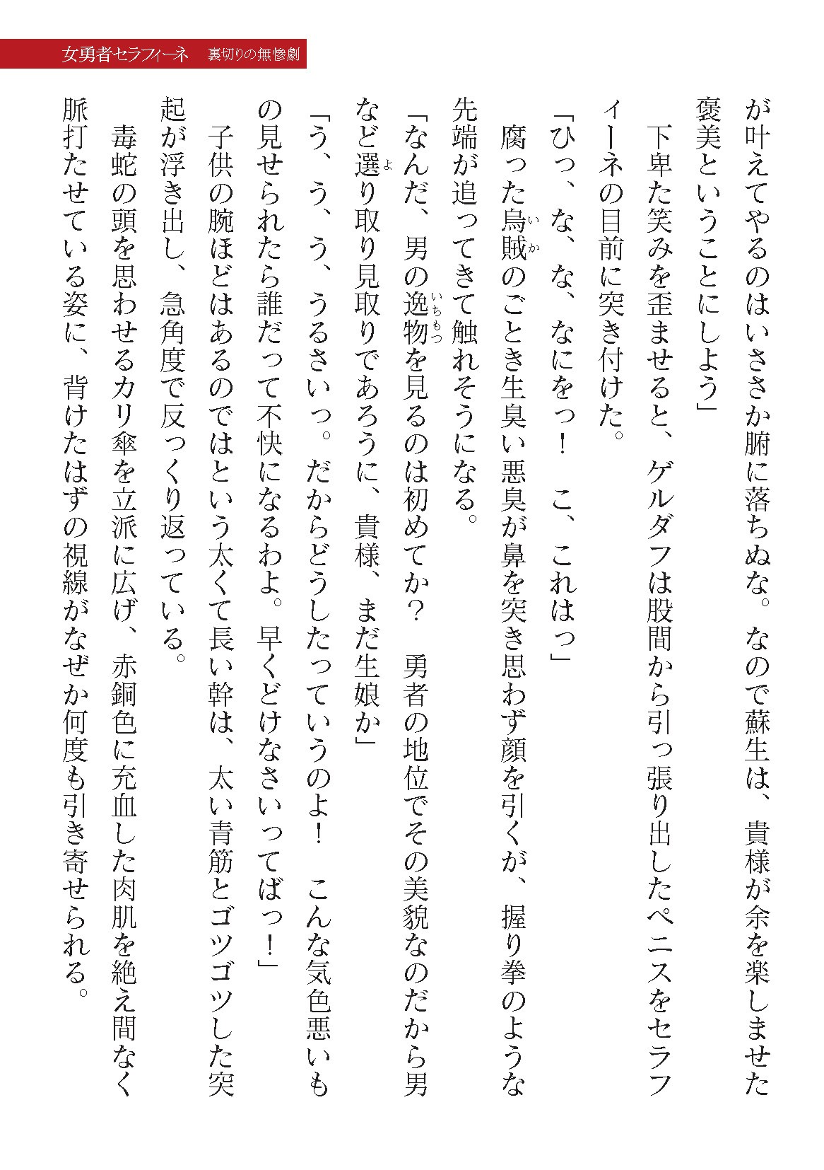 Page 299