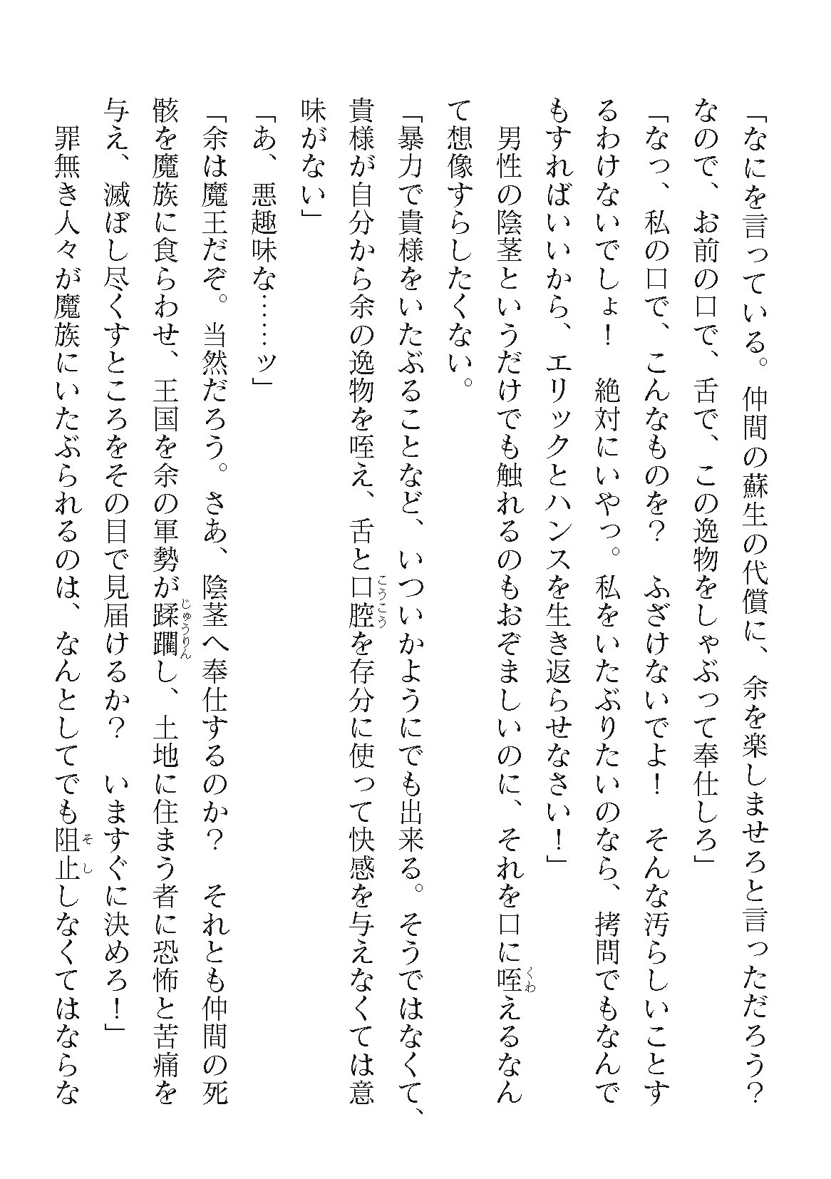 Page 300