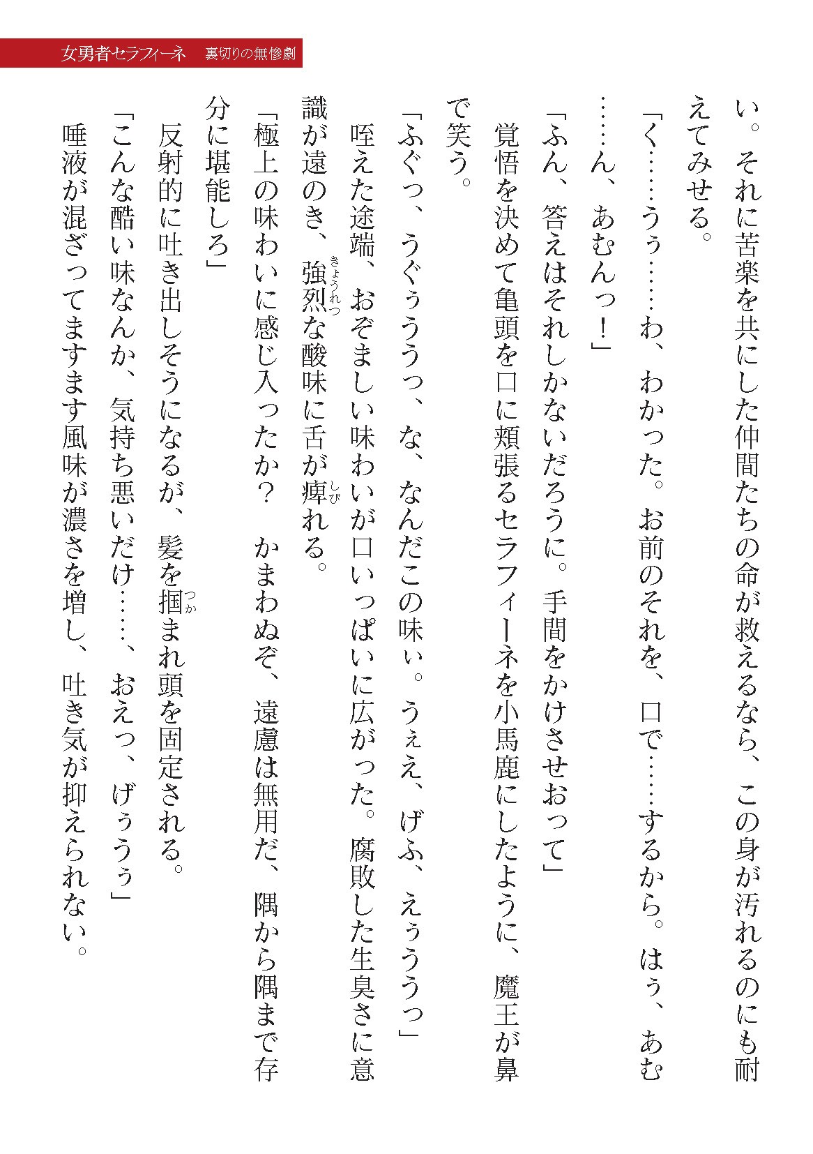 Page 301
