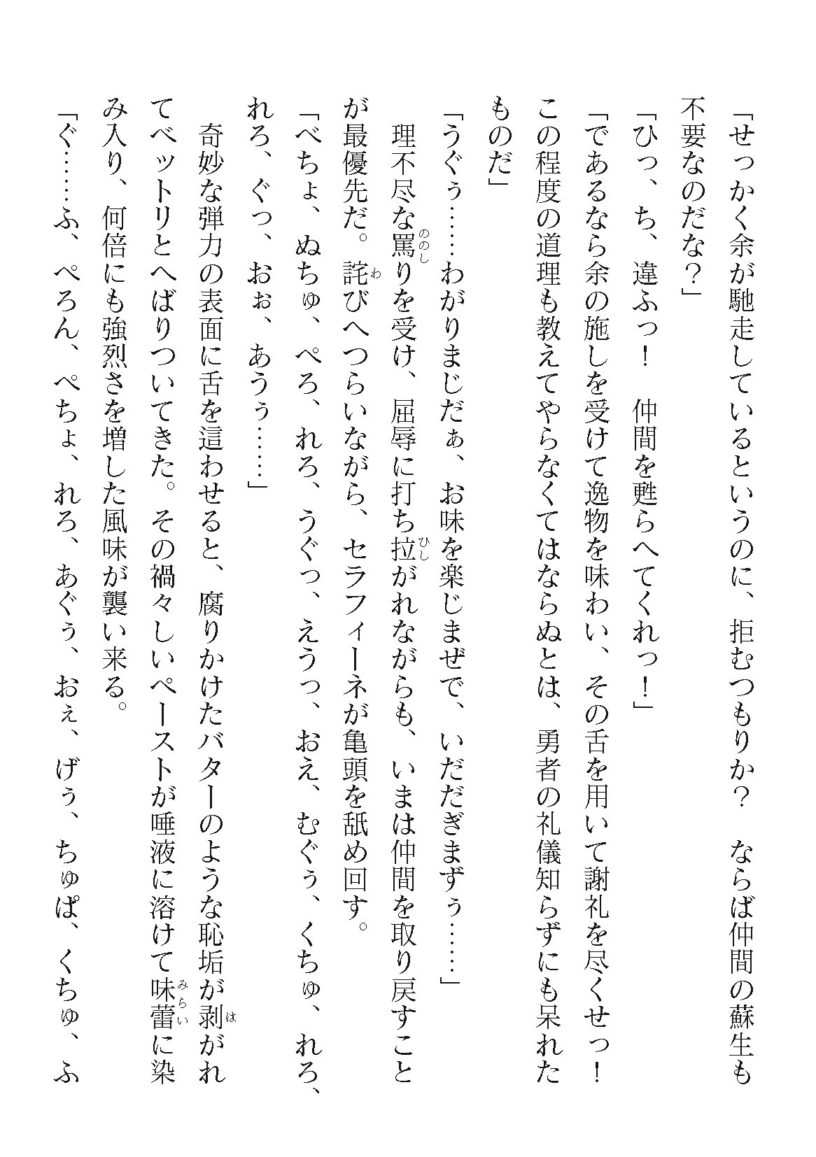 Page 302