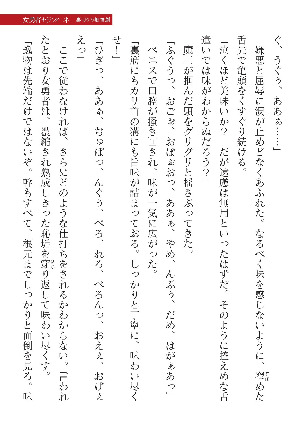 Page 303