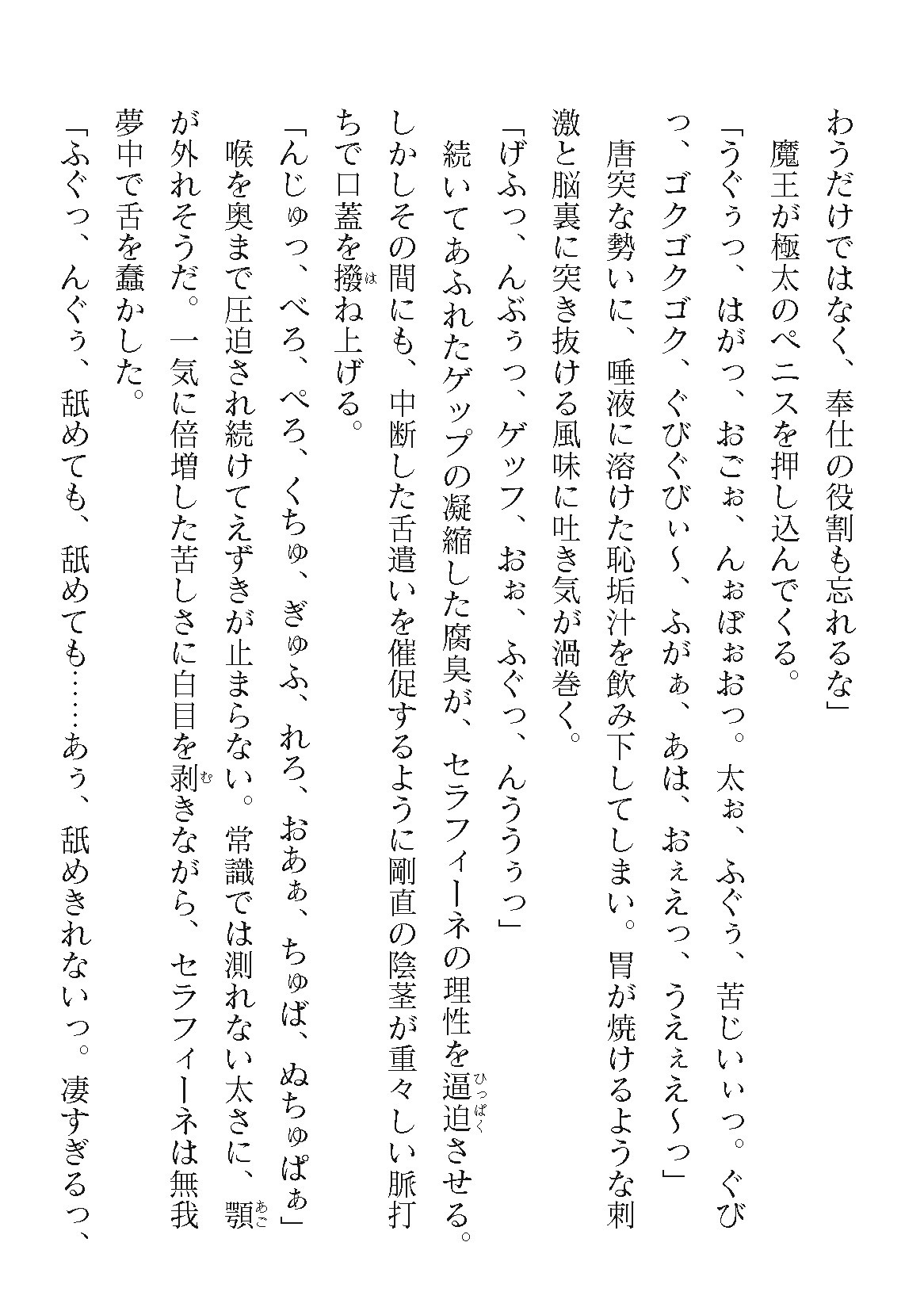 Page 304