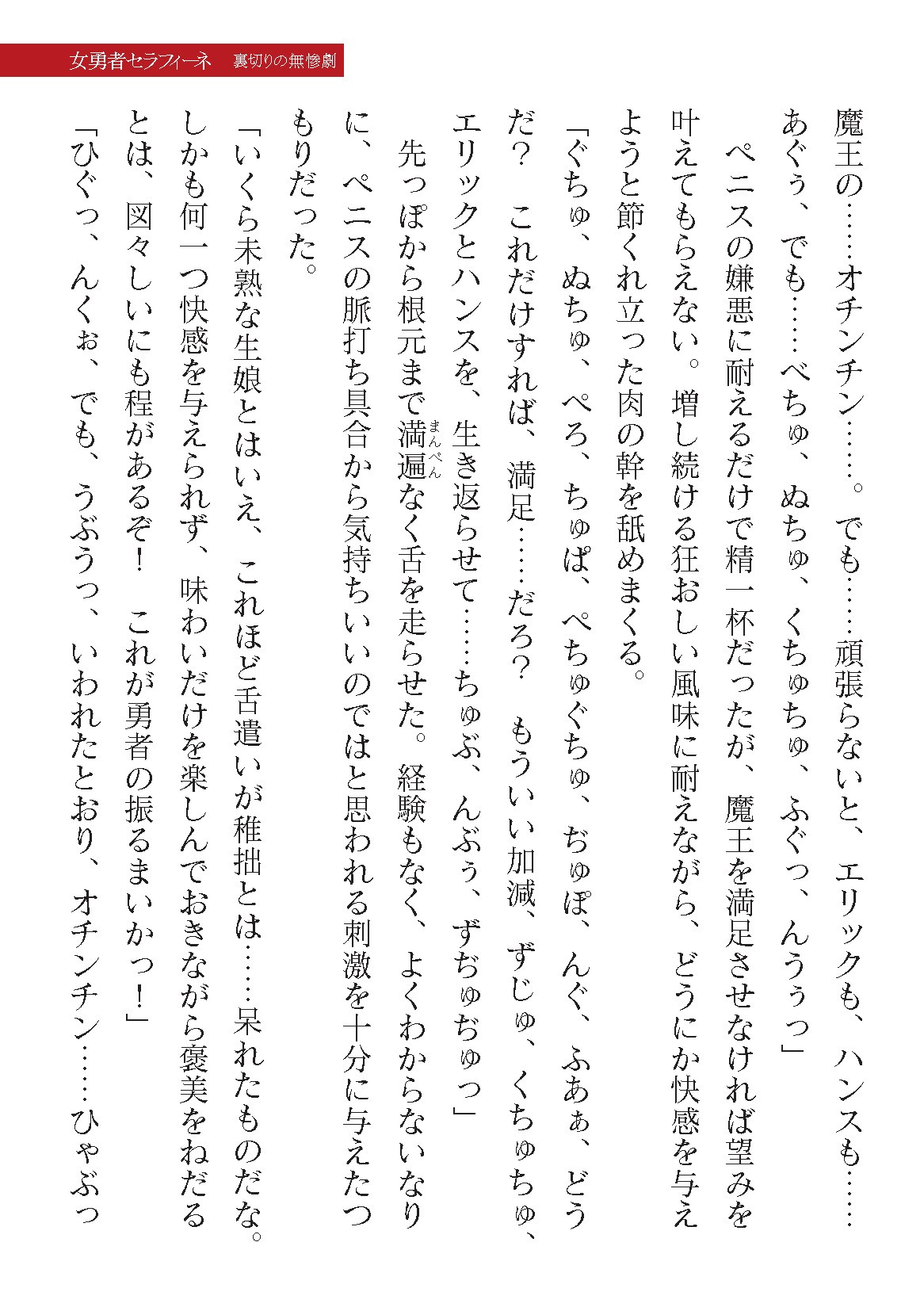 Page 305