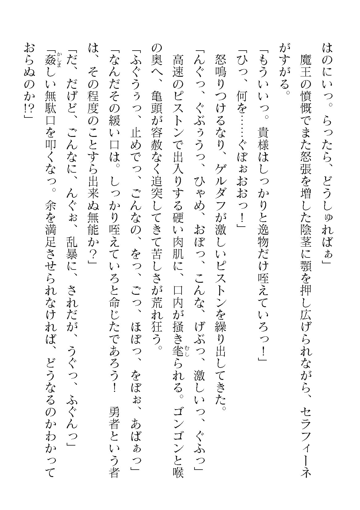Page 306