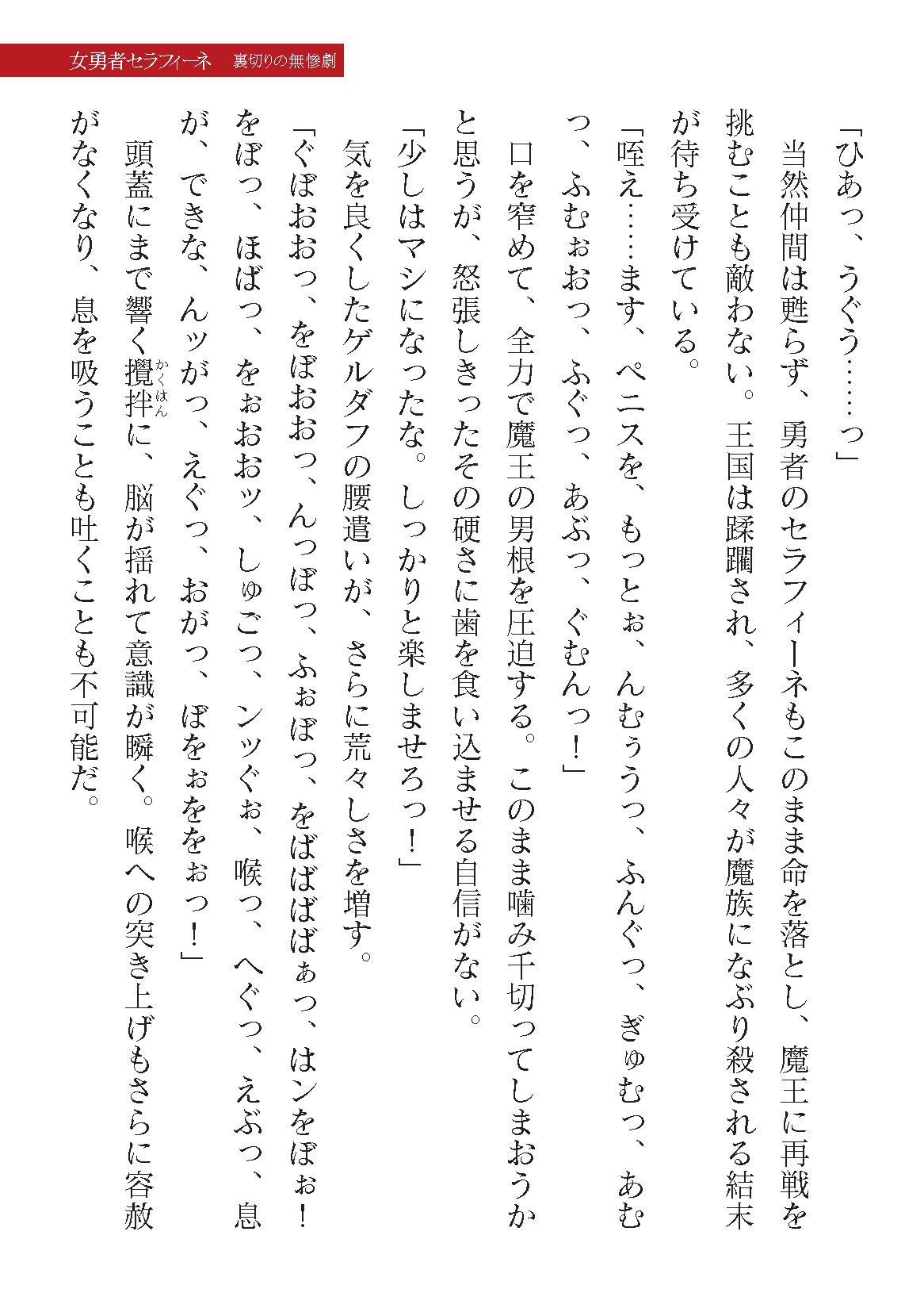 Page 307