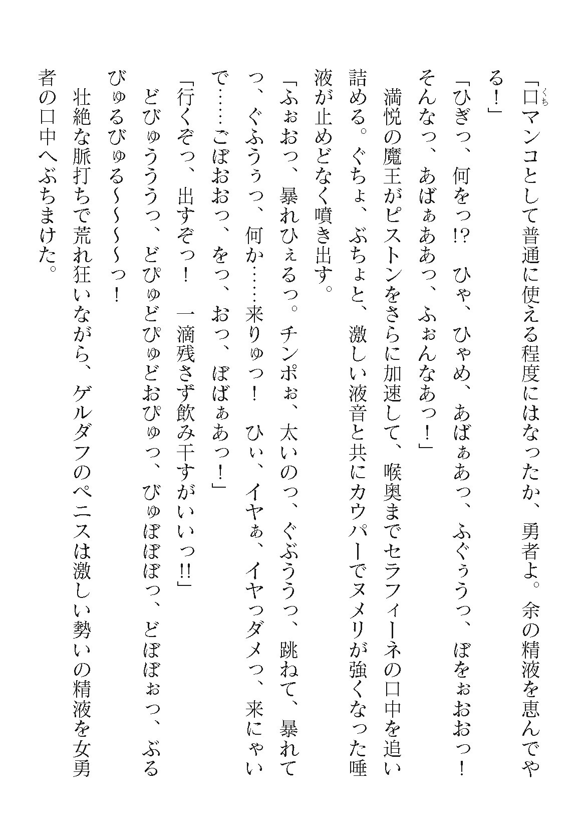 Page 308