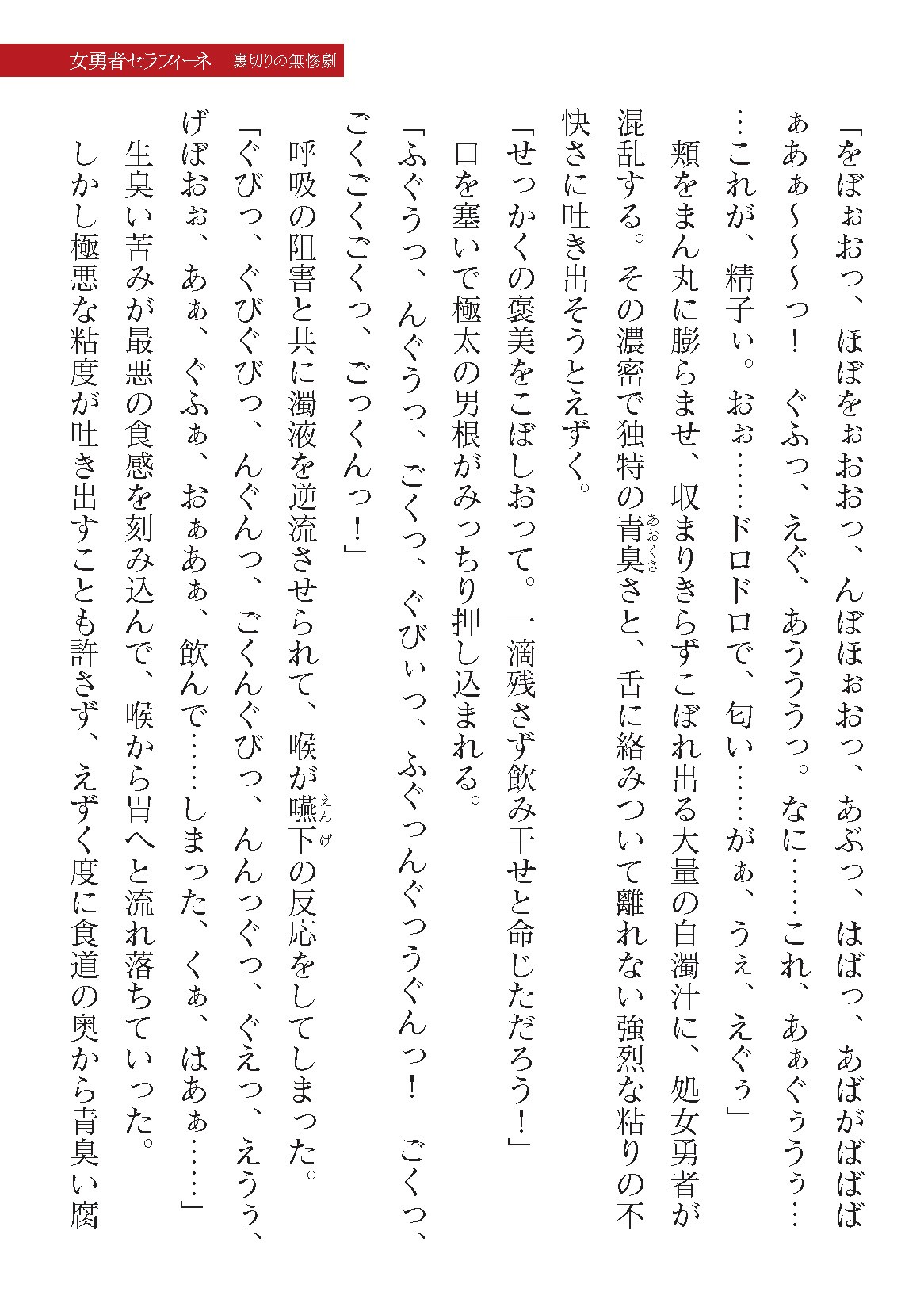 Page 309