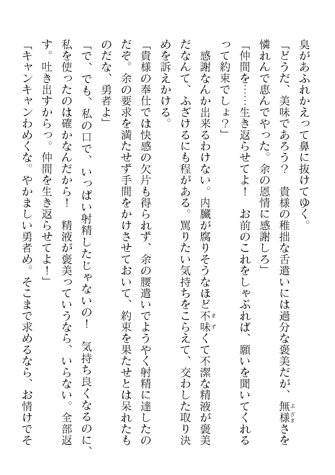 Page 310