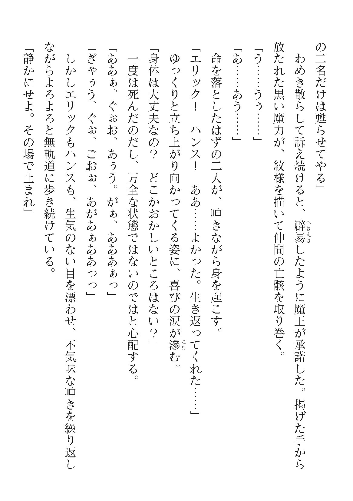 Page 312