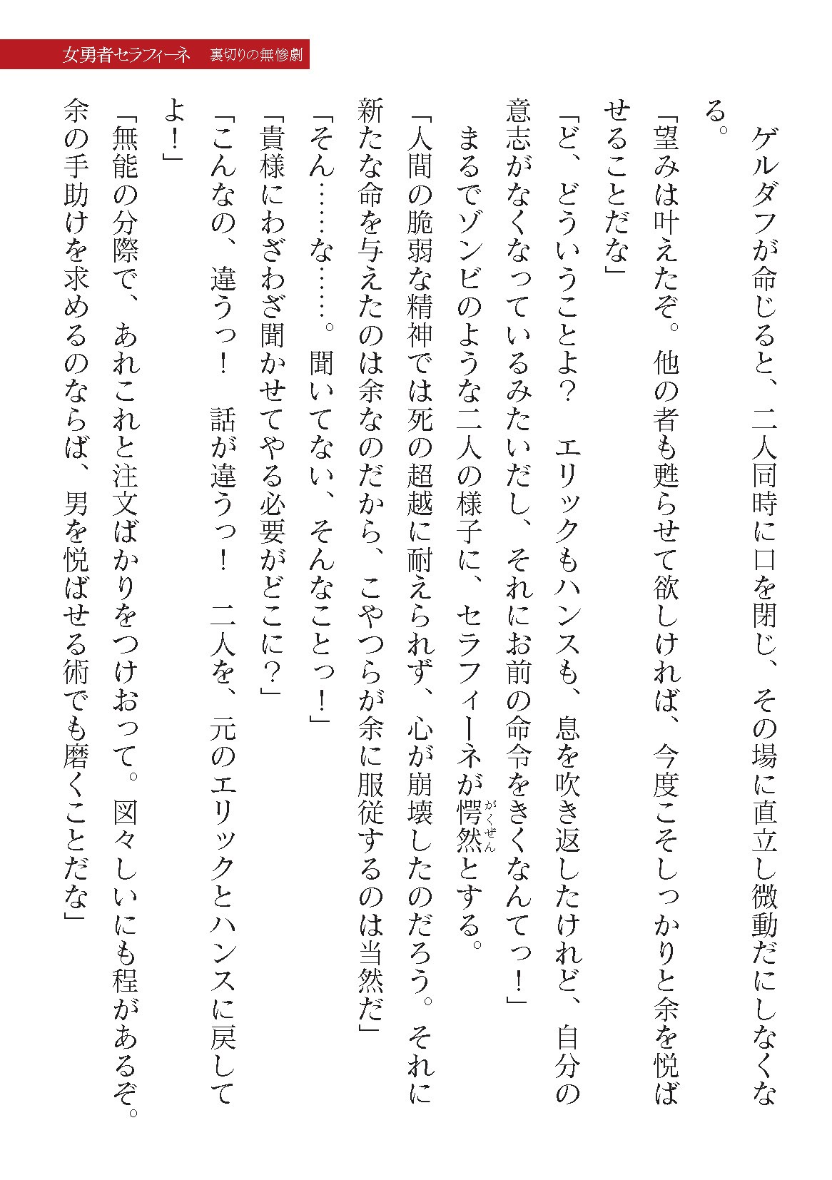 Page 313