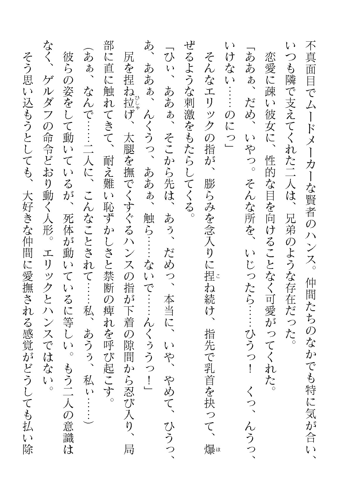 Page 316