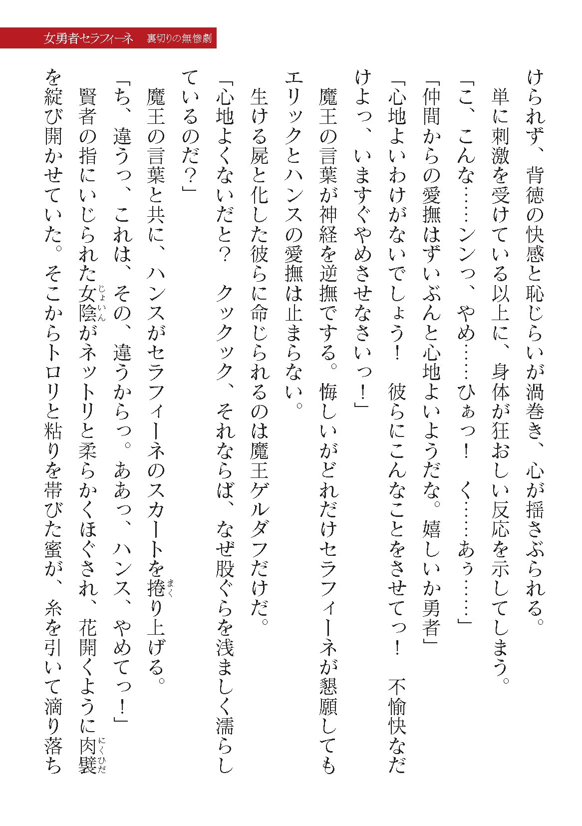 Page 317