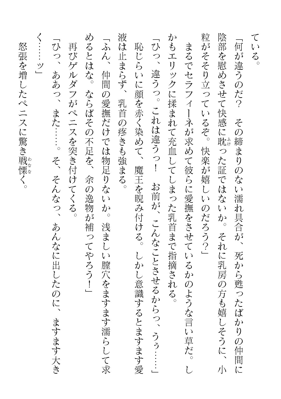 Page 318