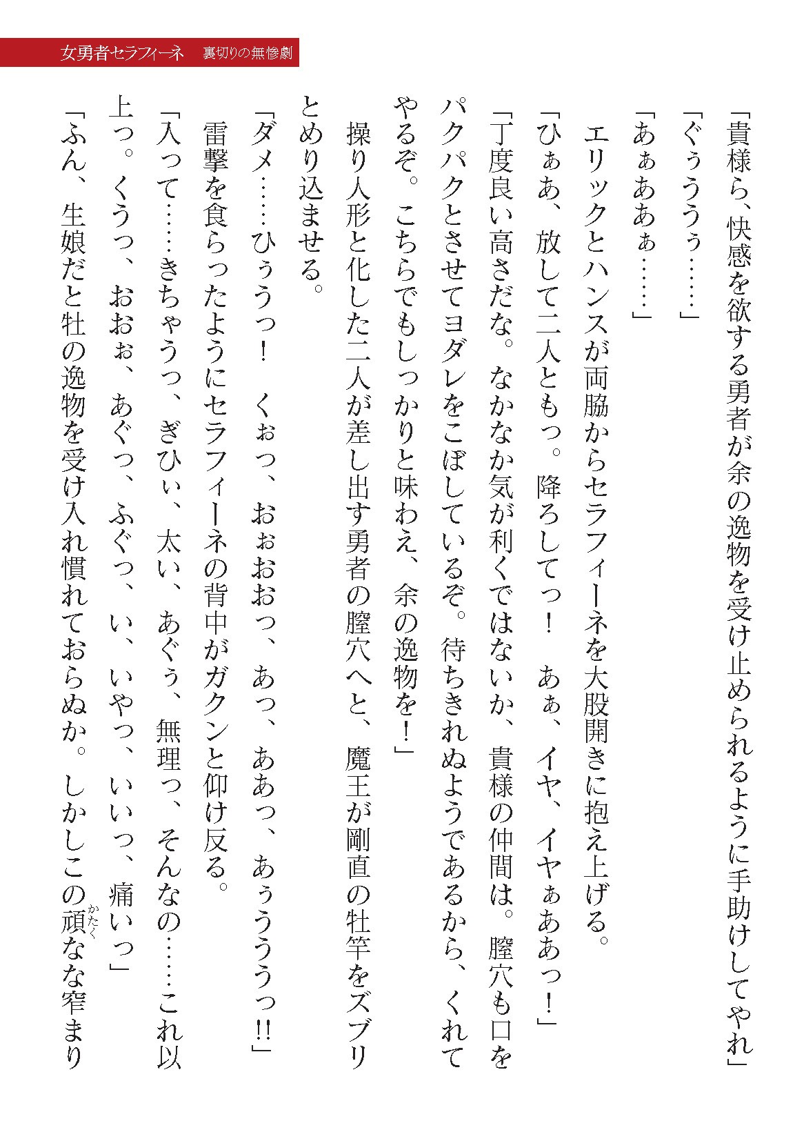 Page 319