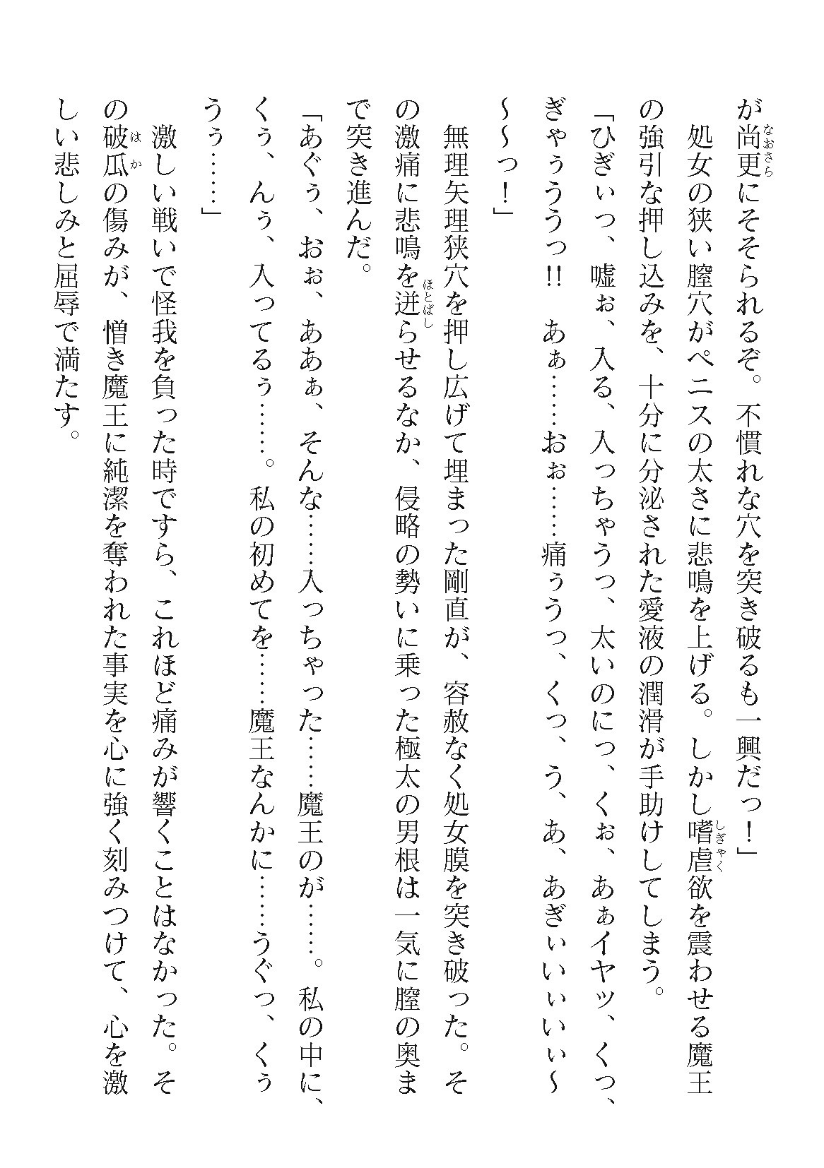 Page 320