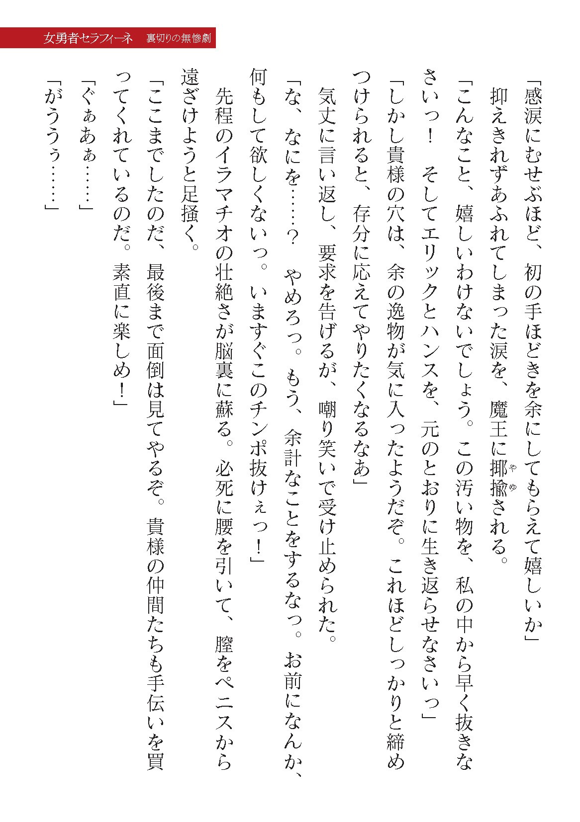 Page 321