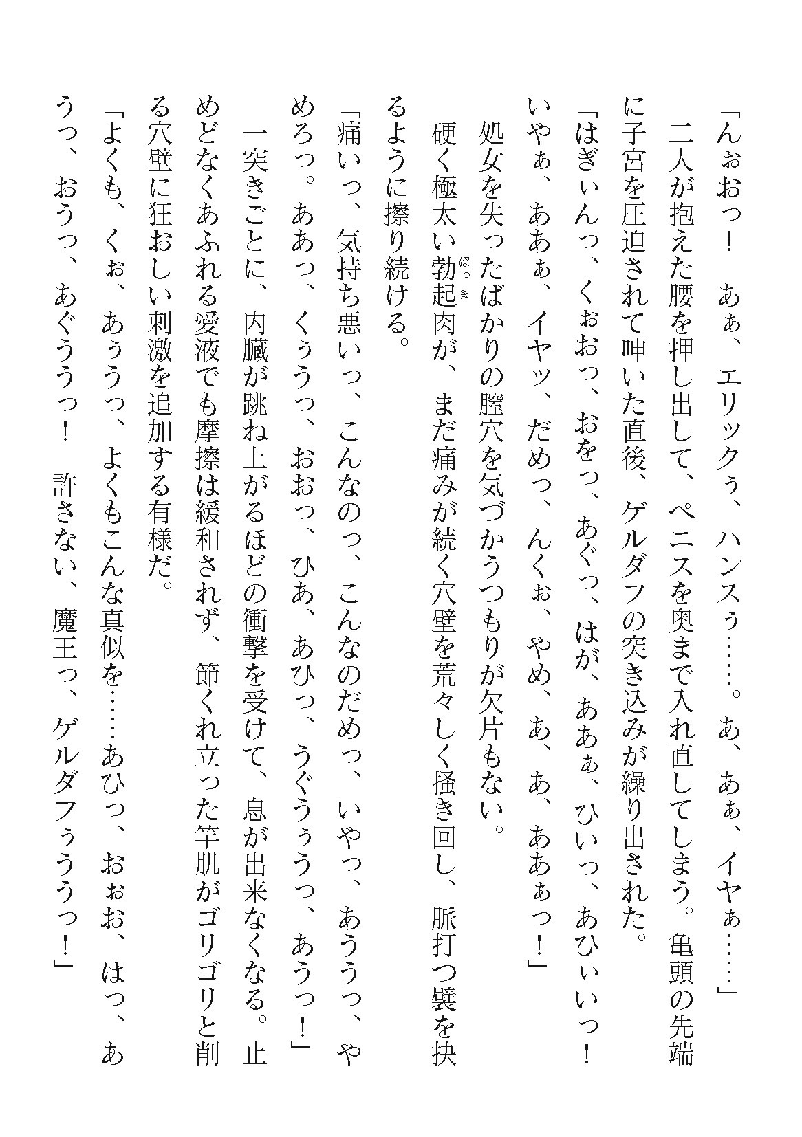 Page 322