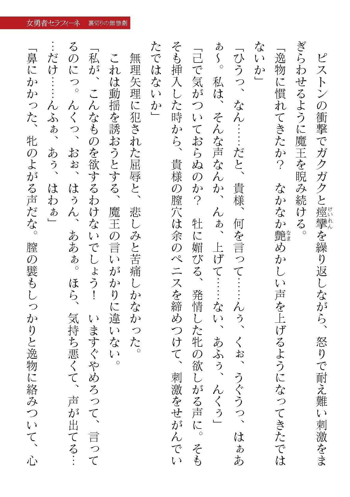 Page 323