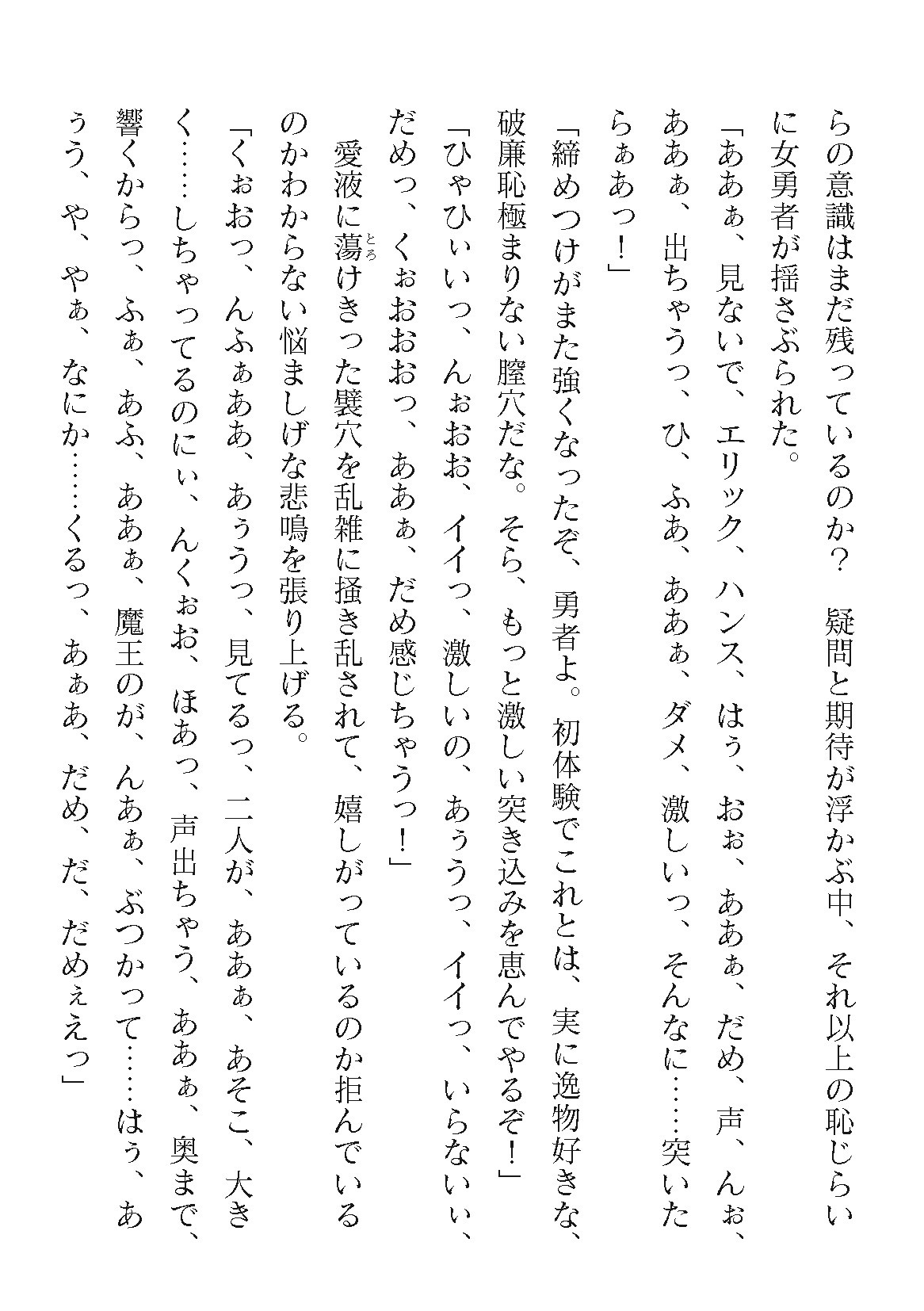 Page 326