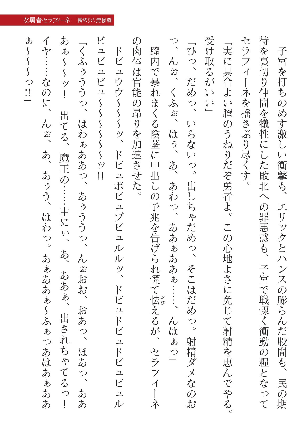 Page 327