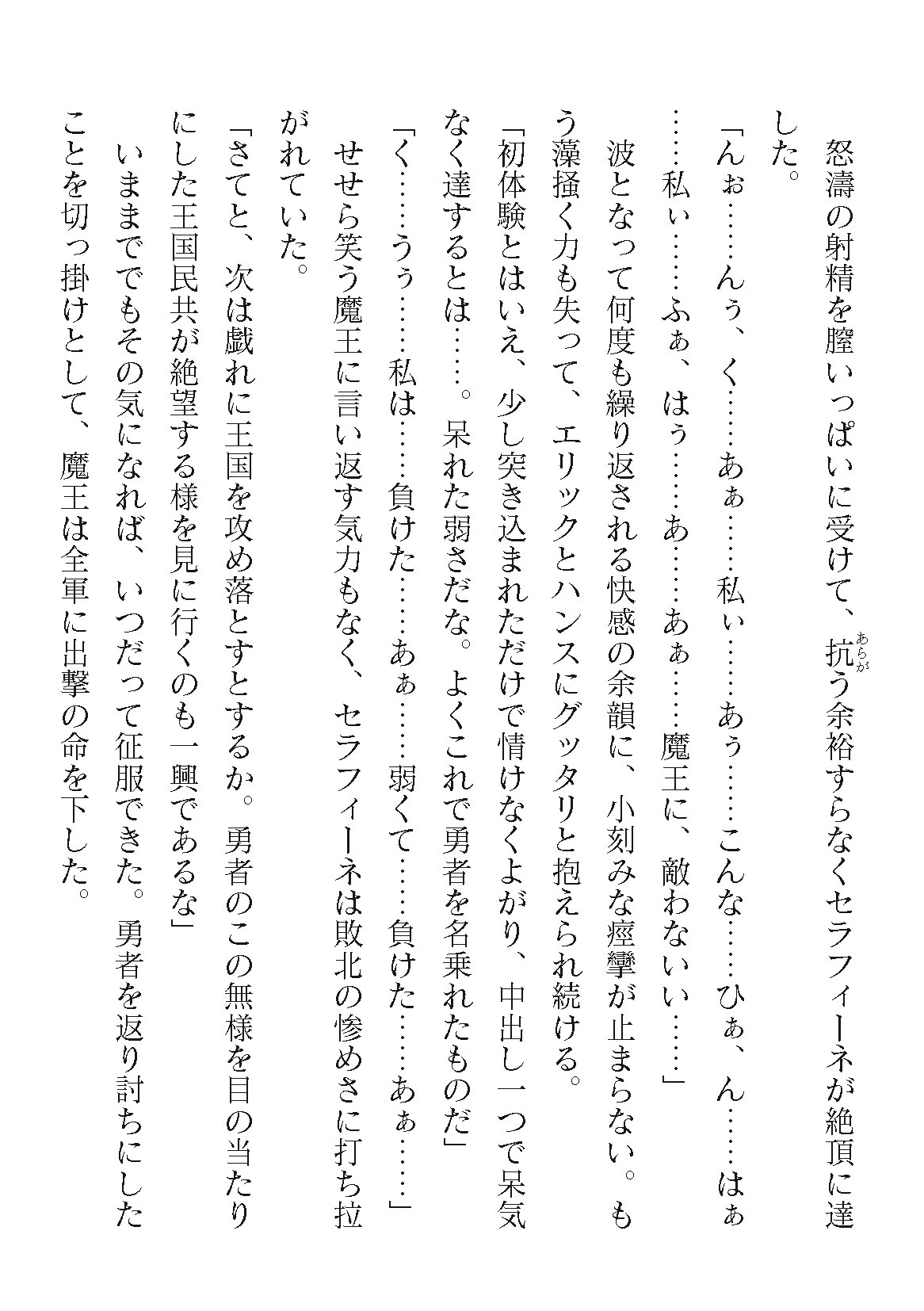 Page 328