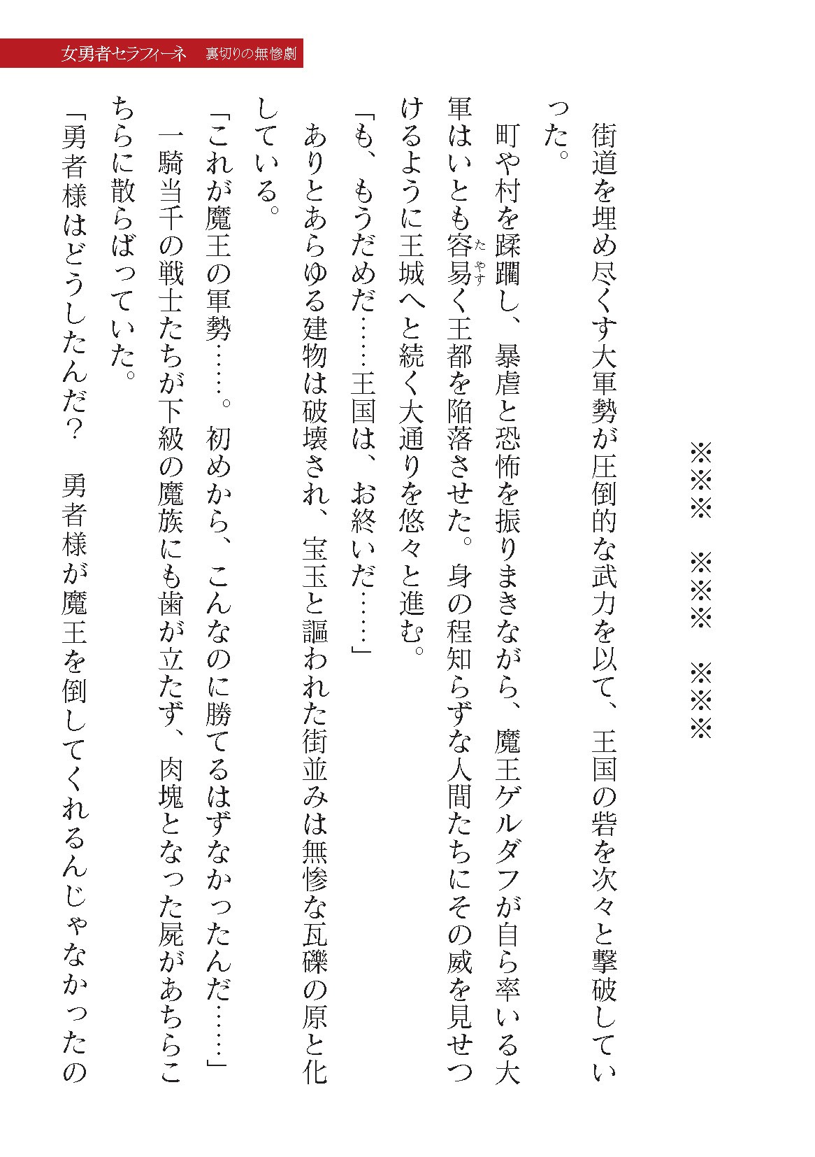 Page 329