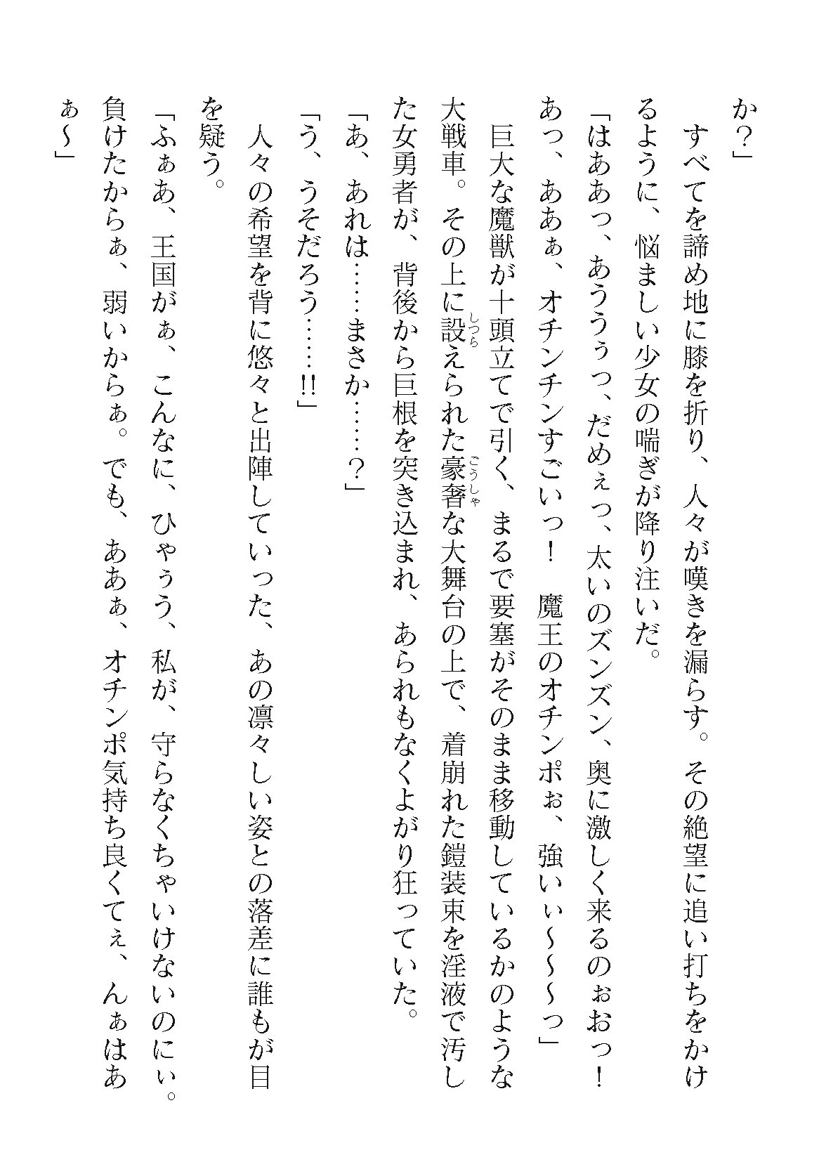 Page 330