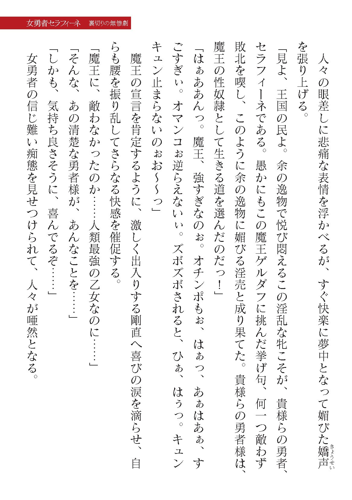 Page 331