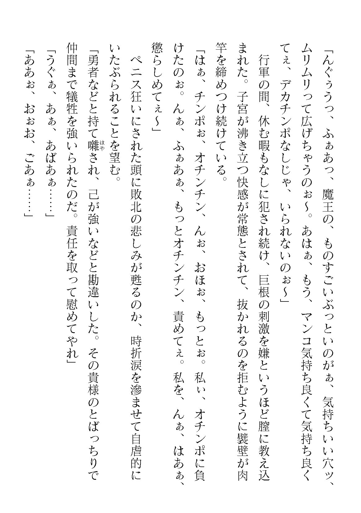 Page 332