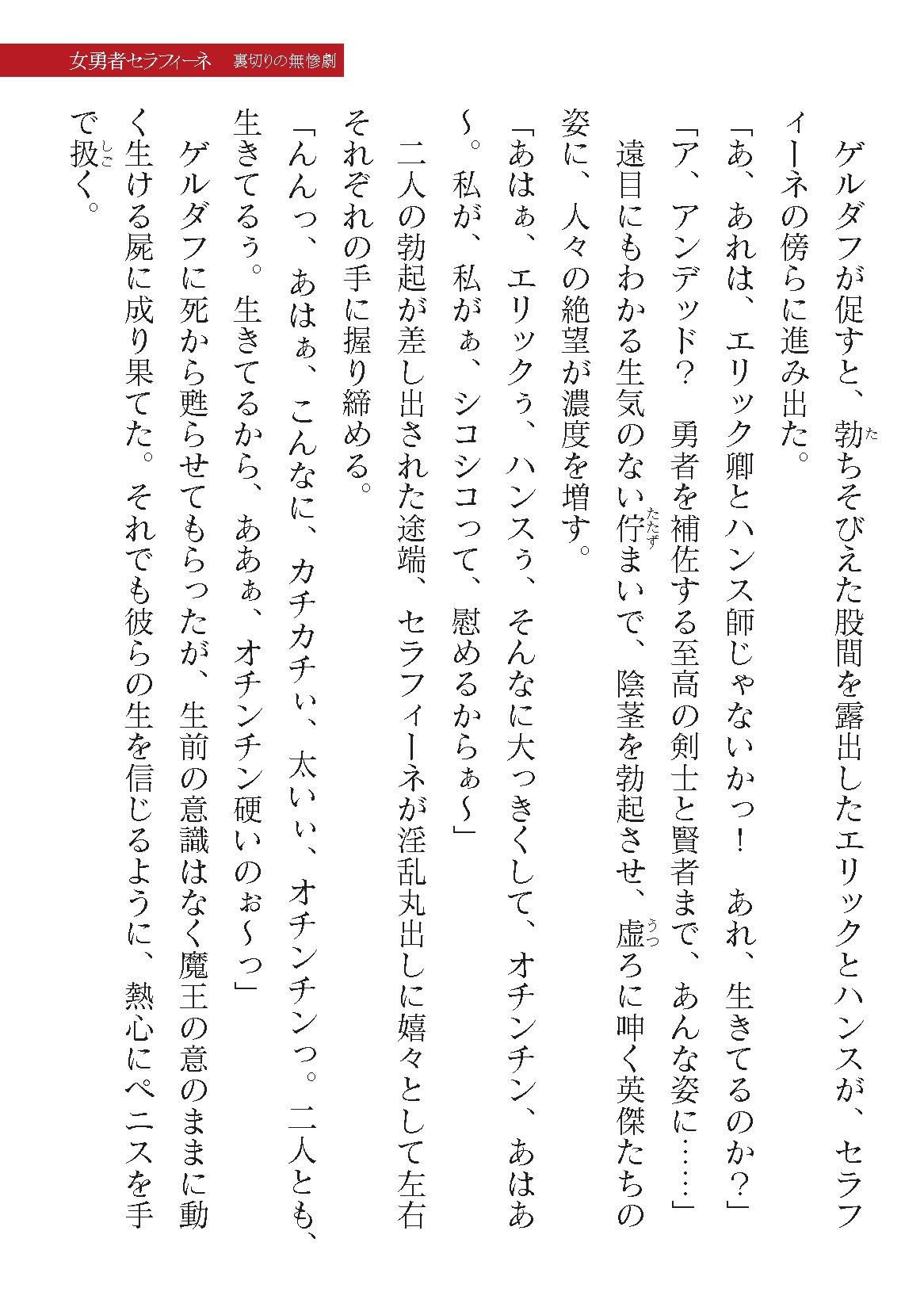 Page 333