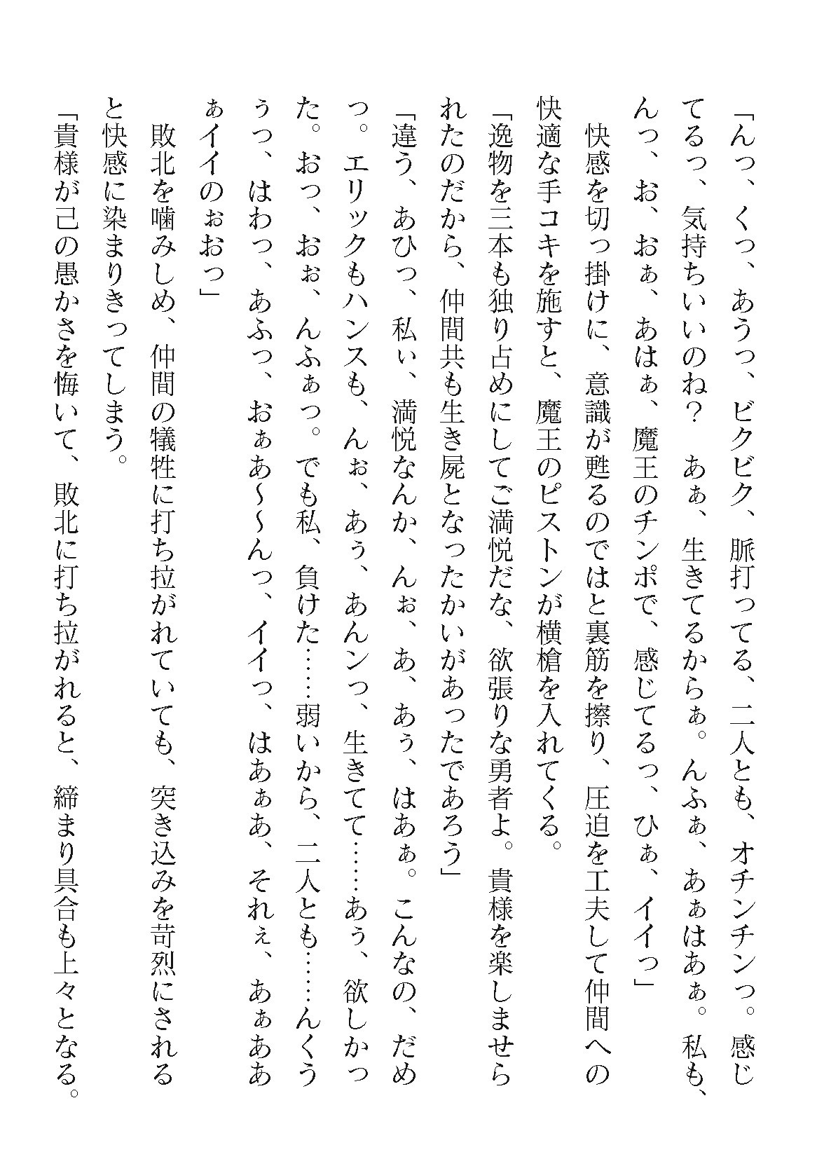Page 334