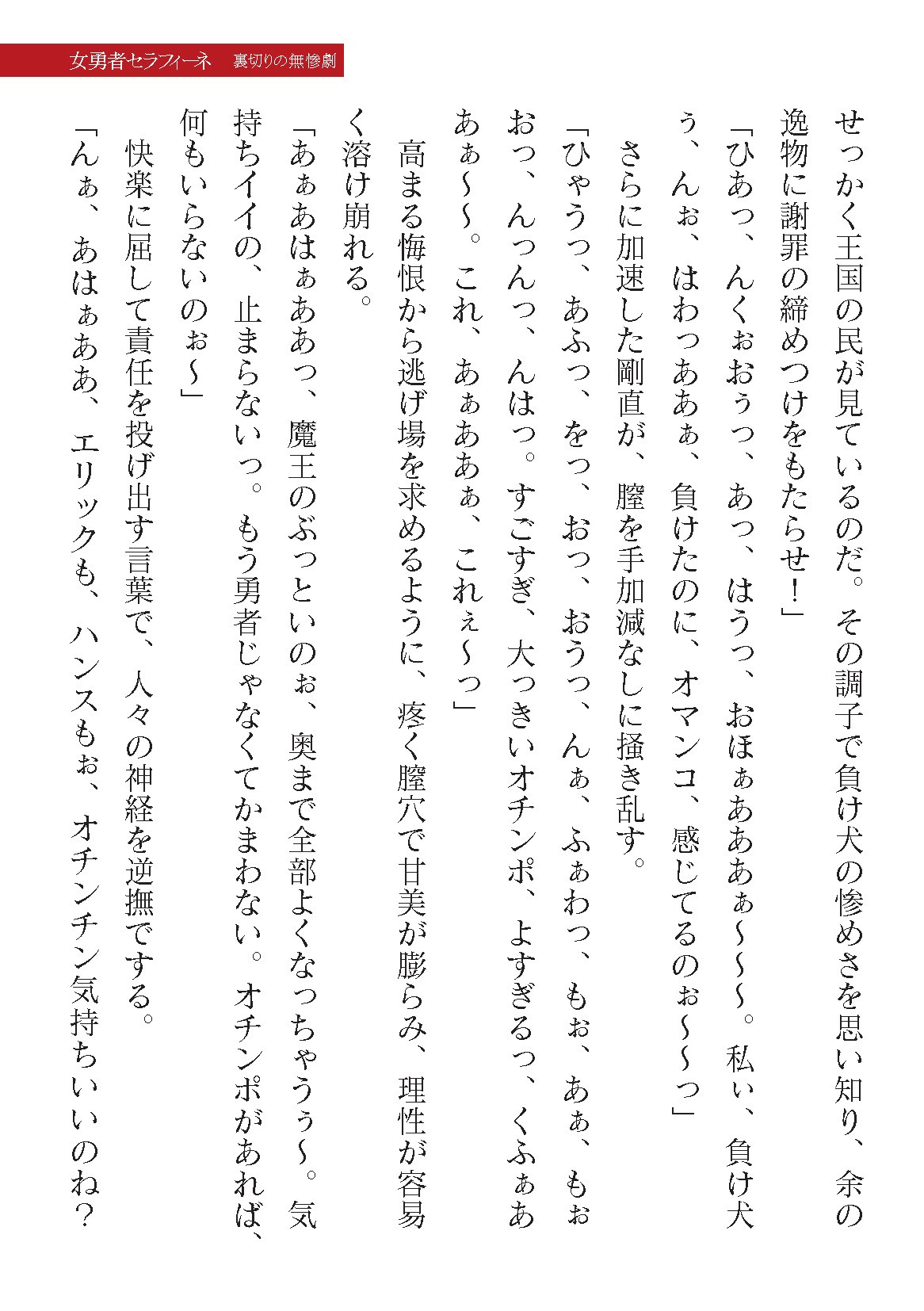 Page 335