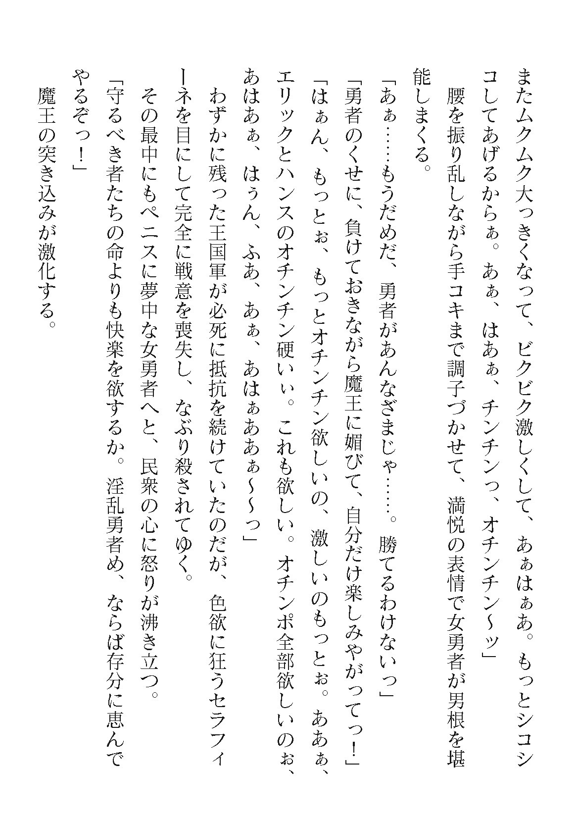 Page 336