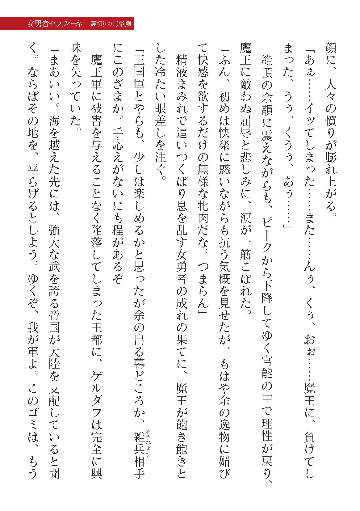 Page 339