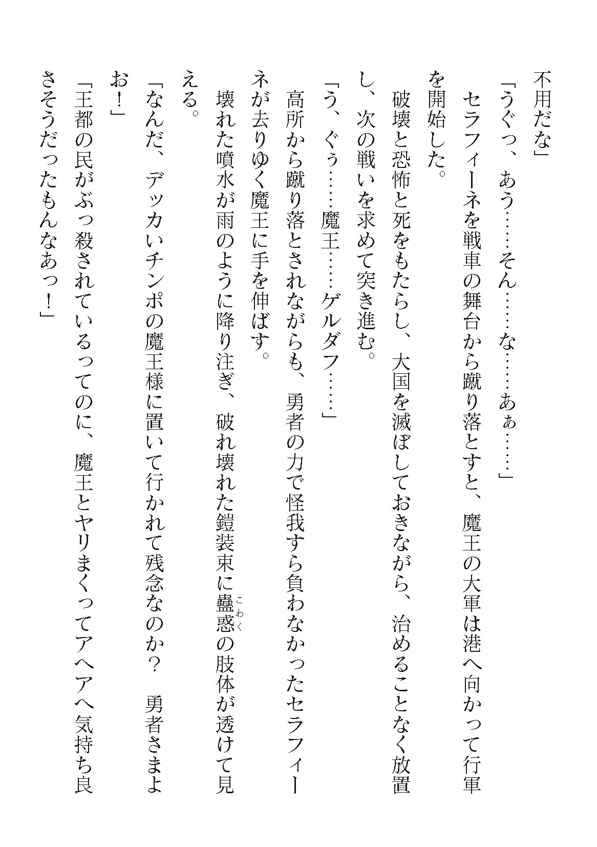 Page 340
