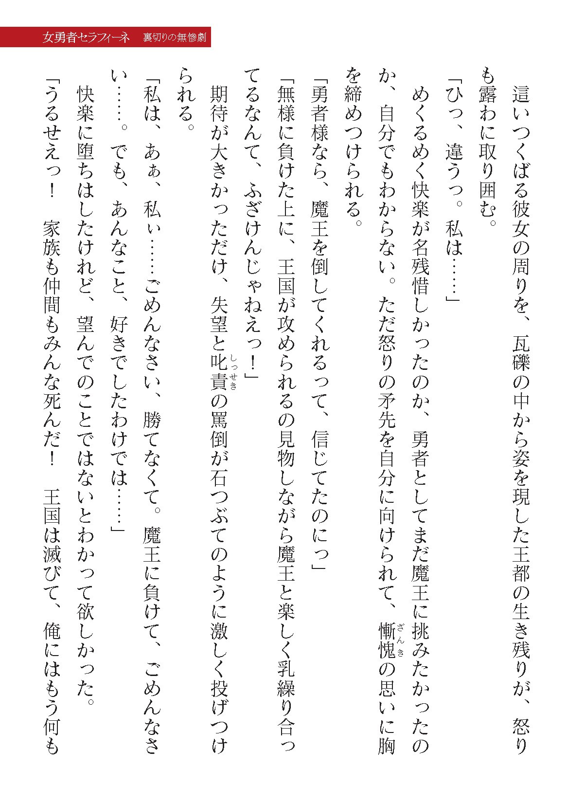 Page 341