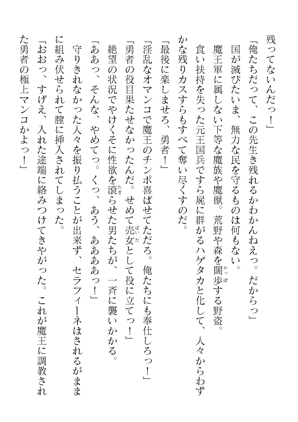 Page 342