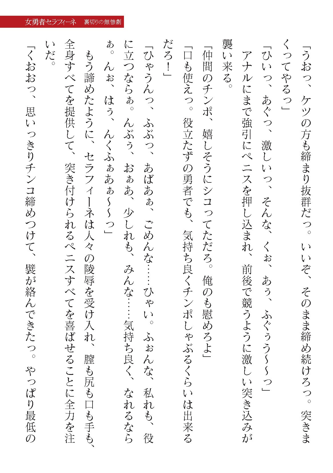 Page 343