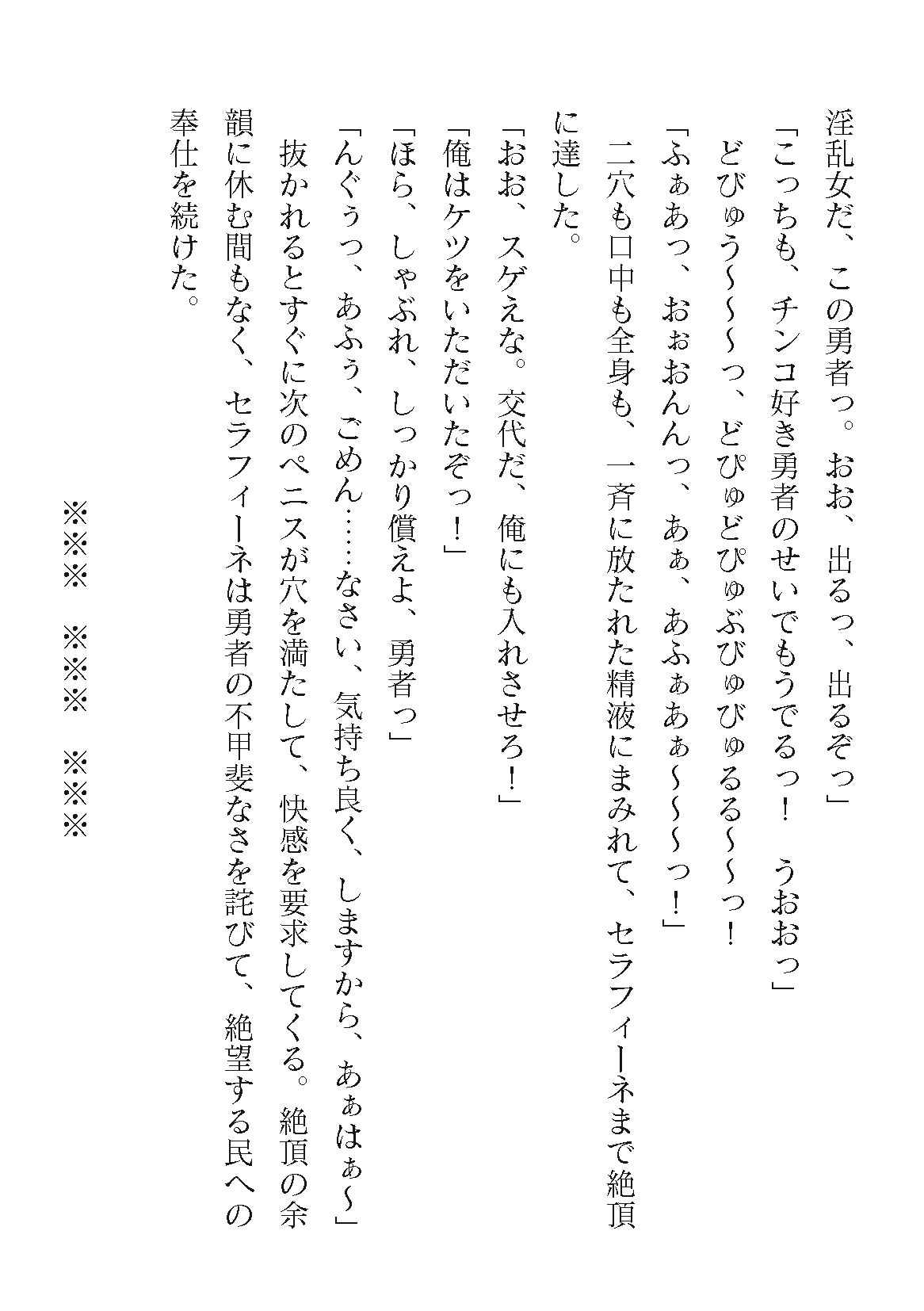 Page 344