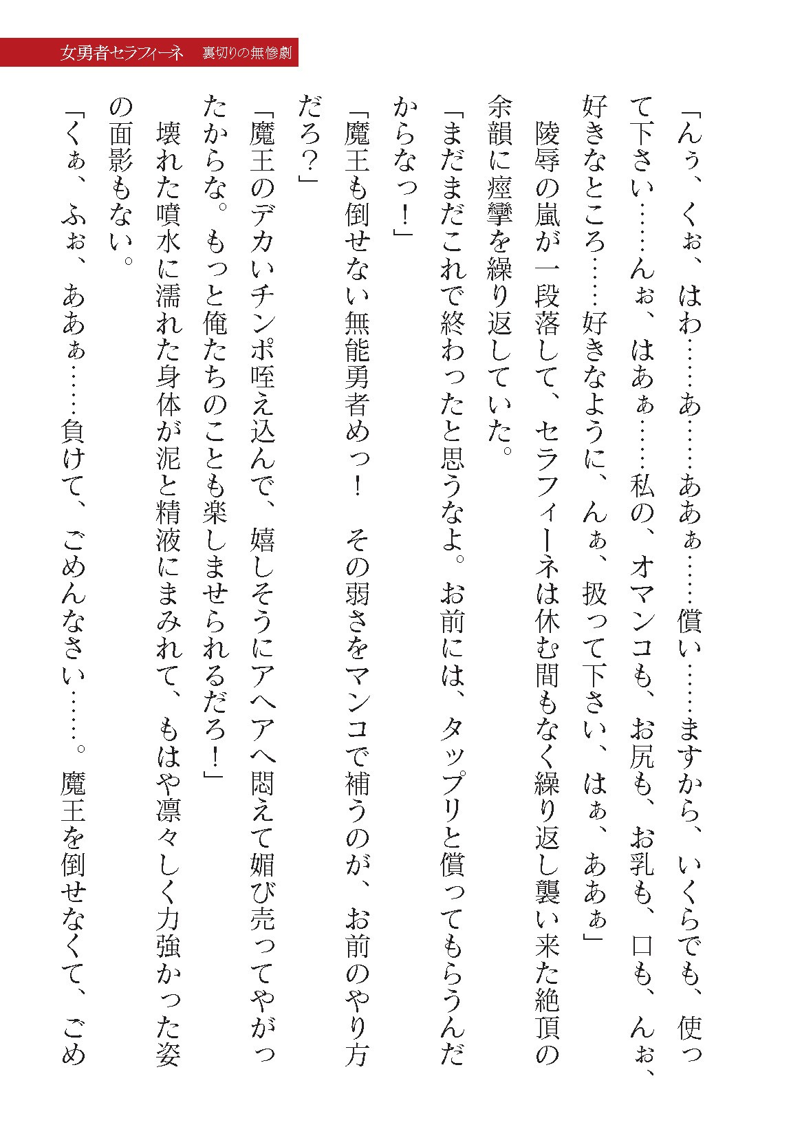 Page 345