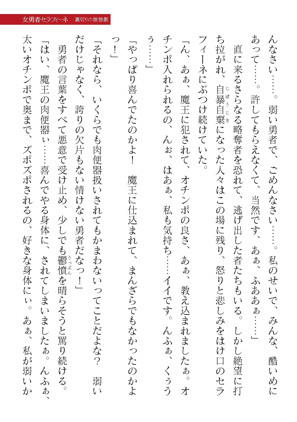 Page 347